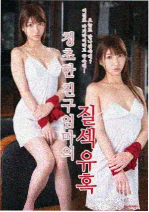 三体 黑暗森林